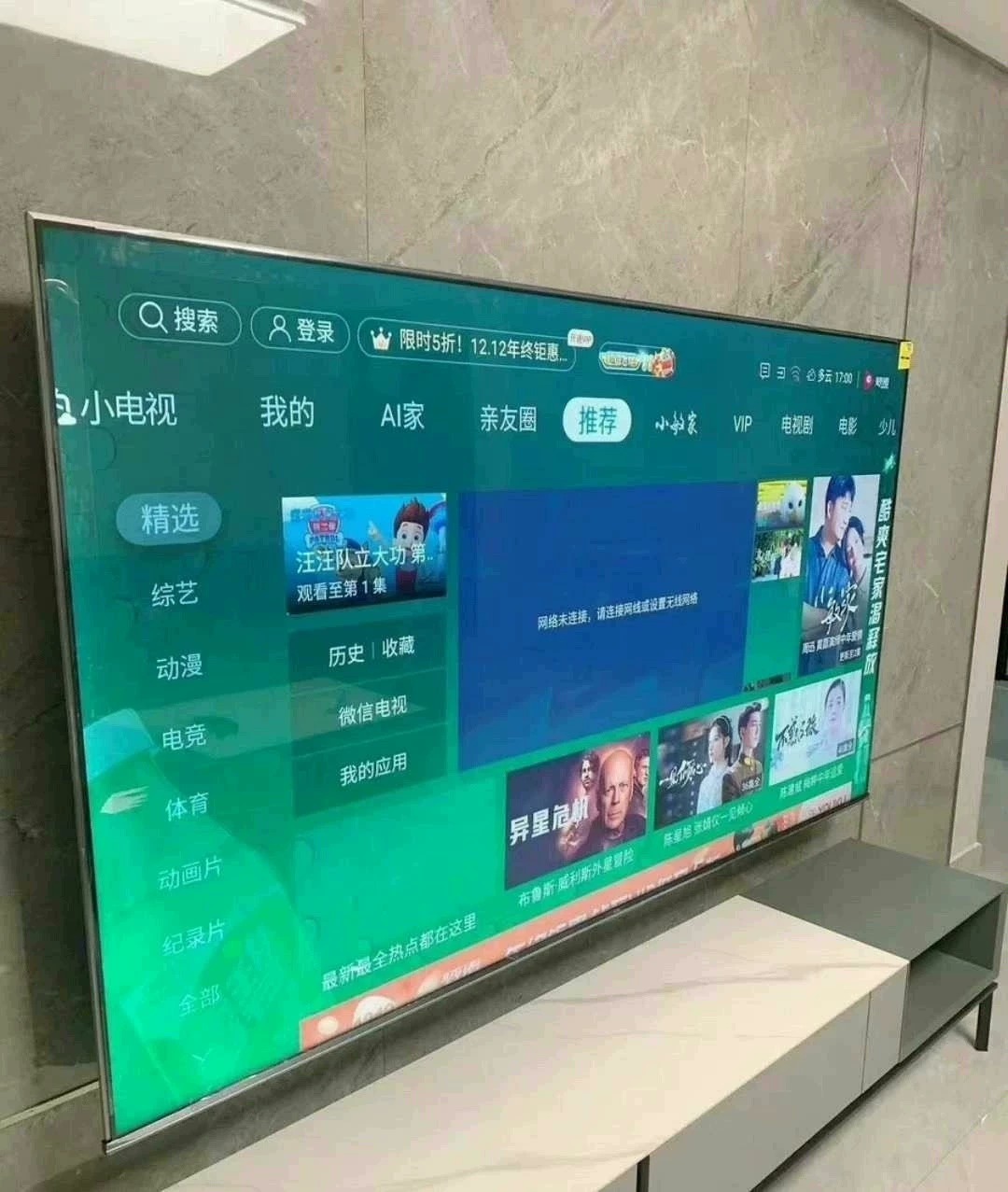 培训学校不开了,二手价亏本处理15台50寸55寸液晶电视处理||||||售卖尺寸:32寸、40寸、46寸、50寸、55寸、60寸、65寸 、70寸、75寸、86 培训学校不开了,二手价亏本处理15台50寸55寸液晶电视处理||||||售卖尺寸:32寸、40寸、46寸、50寸、55寸、60寸、65寸 、70寸、75寸、86